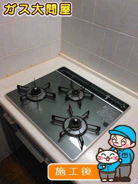 RS31W21A31R-VWへの交換工事