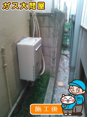 RUF-A1615SAWへの交換工事