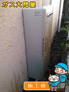 RUF-E2405SAW(A)への交換工事