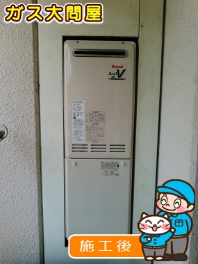 RUF-VK2010SAW(A)への交換工事