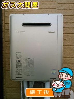 RUF-E2405SAW(A)への交換工事