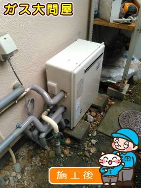 RUF-A2003SAG(A)への交換工事