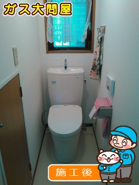 CS230B+SH231BA+TCF4711AKへの交換工事