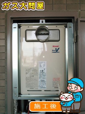 RUJ-V2011T(A)への交換工事