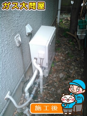 GT-C1652SARX-2 BLへの交換工事