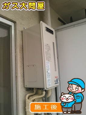 RUF-VS2005SAWへの交換工事