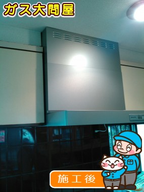 KLR-3S-AP601RSVへの交換工事