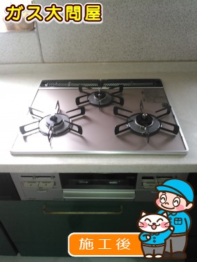 R3AW1A30RVWへの交換工事