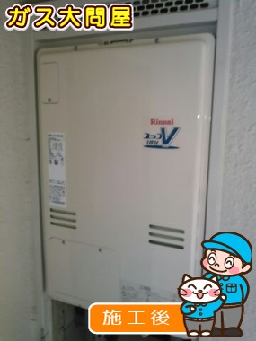 RUFH-V2403AB(B)への交換工事