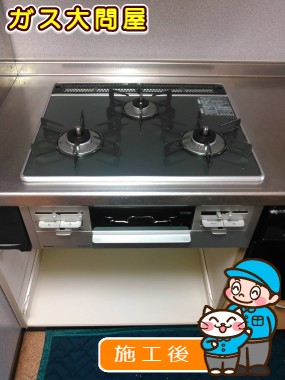 RS31W21A31R-VWへの交換工事