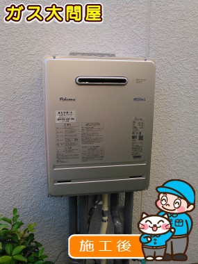 FH-E207AWLへの交換工事