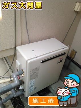 RUF-A2003SAG(A)への交換工事