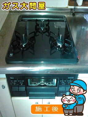 PD-N33-Rへの交換工事