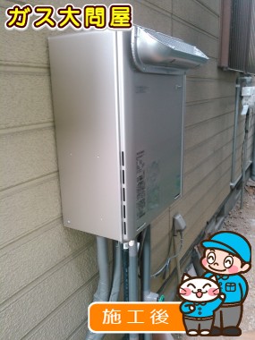 RUF-E1615SAW(A)への交換工事