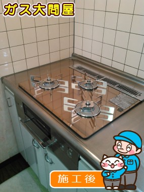 RHS31W15G23R3-STWへの交換工事