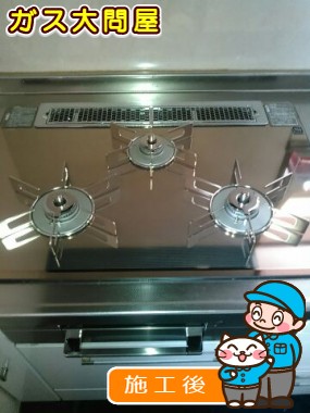 RHS71W15G23R3-STWへの交換工事