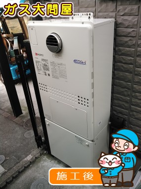 GTH-C2451AW6H-1 BLへの交換工事