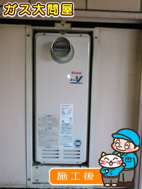 RUX-Vs1616T-Eへの交換工事