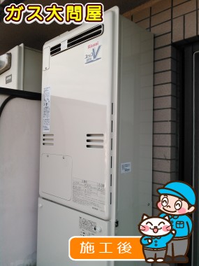 RUFH-V2403SAW2-3(B)への交換工事