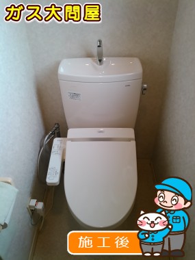 CS230B＋SH231BA＋TCF2211Eへの交換工事