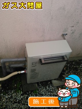 RUX-V2403Gへの交換工事