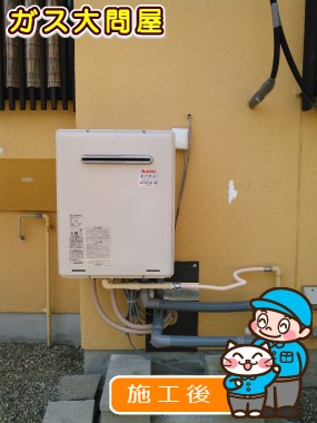 RUF-A2005SAW(A)への交換工事