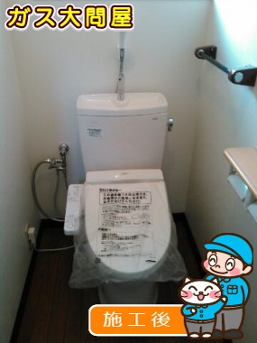 CS230B＋SH231BA＋TCF2211Eへの交換工事