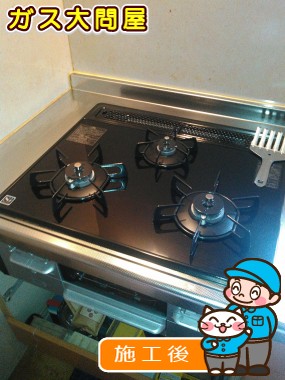 N3WN6RWTSSVへの交換工事