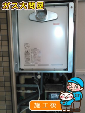 RUF-A2005SAT(A)への交換工事