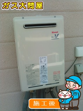 RUJ-V2011W(A)への交換工事