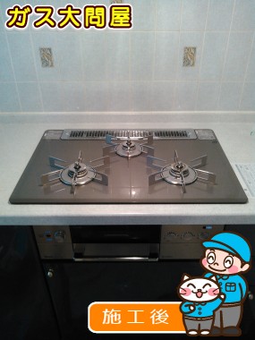 RHS71W15G7R3C-STWへの交換工事