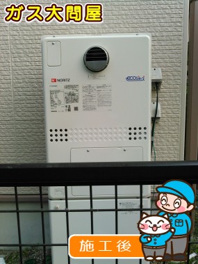 GTH-C2451SAW6H BLへの交換工事