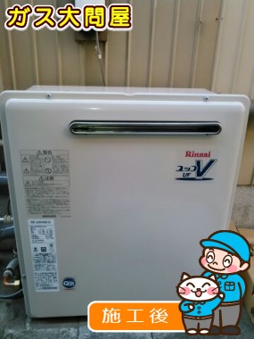 RUF-A2003SAG(A)への交換工事