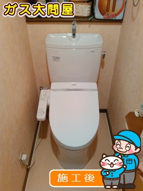 CS230B+SH231BA+TCF2211Eへの交換工事