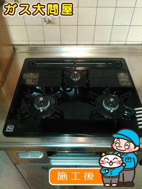 N3WN6RWTSSVへの交換工事