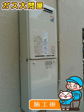 RUJ-V1611W(A)への交換工事