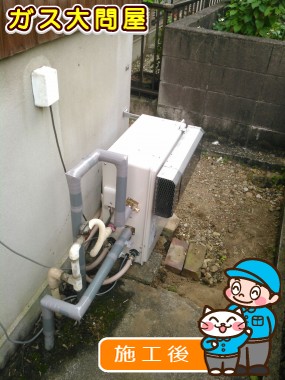 RUF-A2003SAG(A)への交換工事