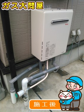 RUF-A2405SAW(A)への交換工事