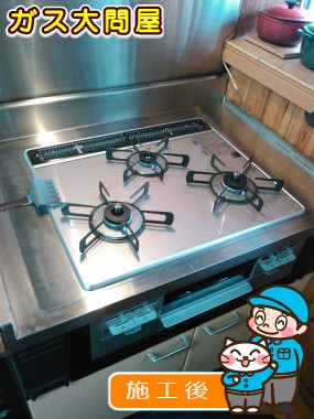 R3AW1A30RVWへの交換工事