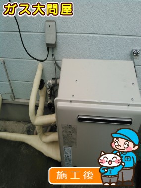 RUF-A2003SAG(A)への交換工事