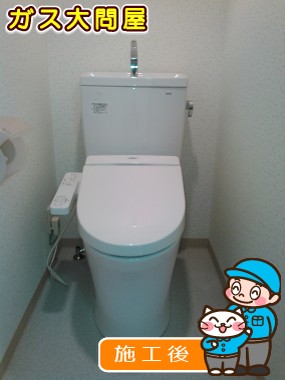 CS230B＋SH231BA＋TCF2211Eへの交換工事