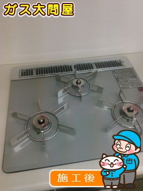 RHS31W15G22R3-STWへの交換工事