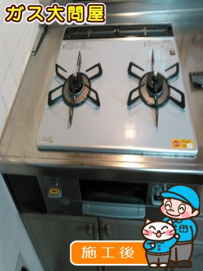 RS21W8K12T-VRへの交換工事