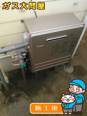 FH-E245ARLへの交換工事