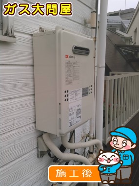 GQ-1639WSへの交換工事