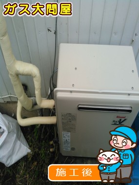 RUF-A1610SAG(A)への交換工事