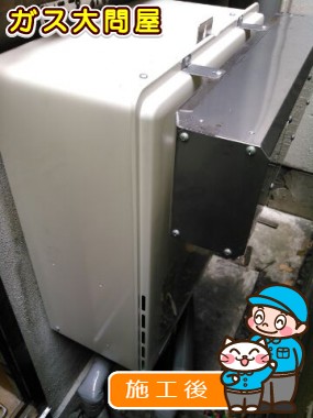 RUF-A2000SAW(A)への交換工事