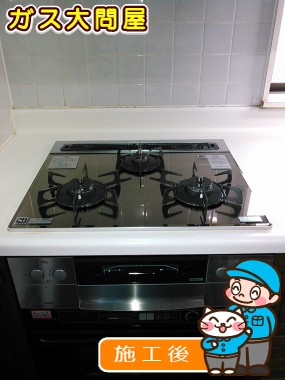 N3WN8PWASKSTEへの交換工事