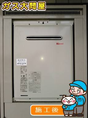 RUF-A1605SAW(A)への交換工事