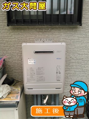 FH-E247AWLへの交換工事